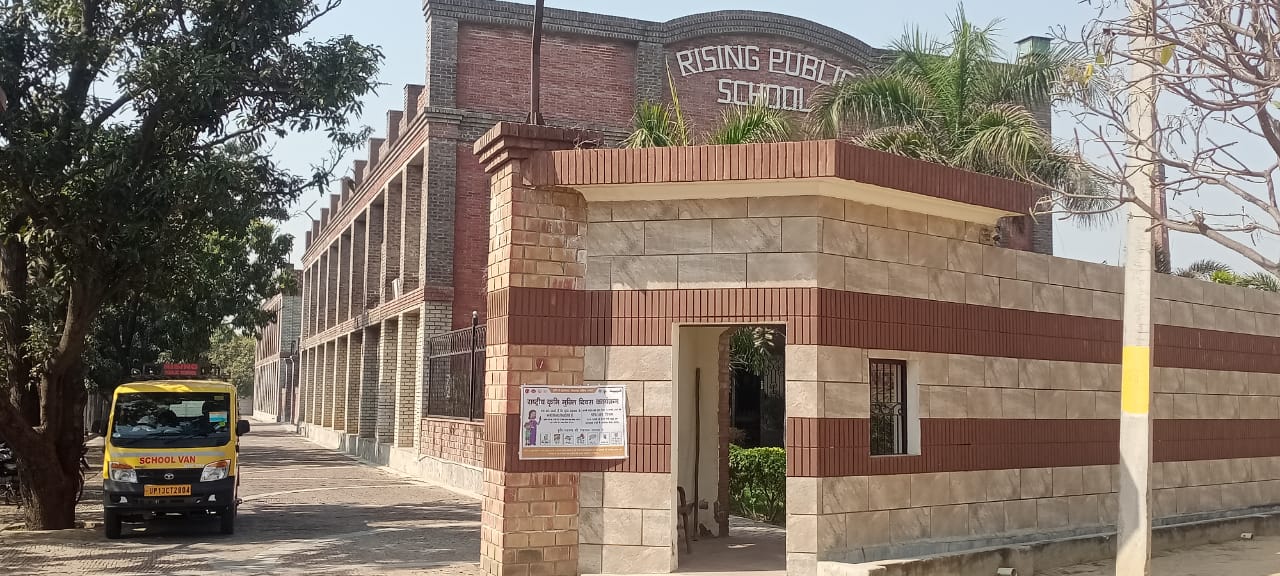 School Image 1